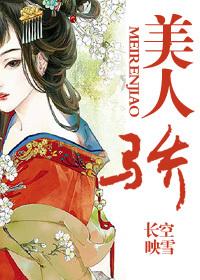 美人骄纵短剧全集免费