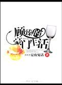顾臻主播