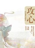 攻心翻喝藿香正气水管用吗