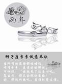 婚后两年没有夫妻生活