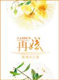 再婚需要离婚证吗