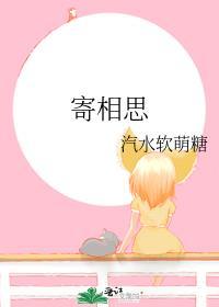 明月千里寄相思