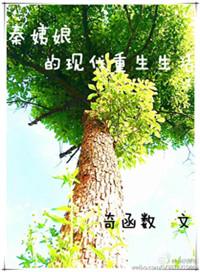 秦姨娘剧照