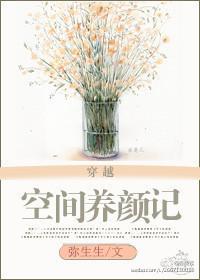 空间养宠物