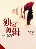 剪辑师怎么接单
