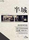 半城灯火半城诗走进唐诗之都
