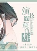 演技by