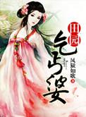 乞丐婆的图片