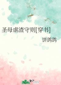 乖不够再来