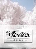 漂洋过海歌曲歌词