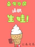 总有刁民想害朕
