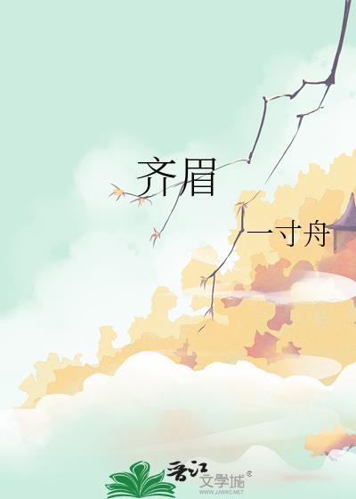 齐眉棍法教学视频