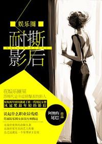 英语耐撕什么意思