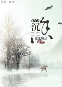 重生之沉醉香江