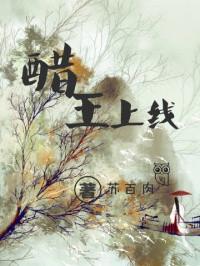6745499醋王