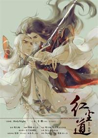是多少章