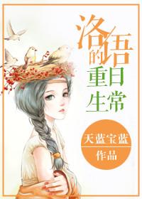 重生咸鱼日常
