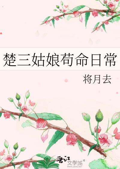 抓不住的恋人下