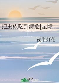 人鱼站立