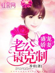 盛宠甜妻总裁老公缠不休免费阅读