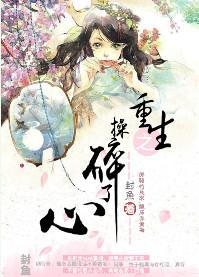 操碎了心的心动态表情包