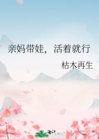 前夫给我当情郎原著叫什么名字