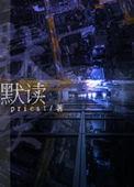默读的好方法有哪些