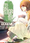 悖论链接