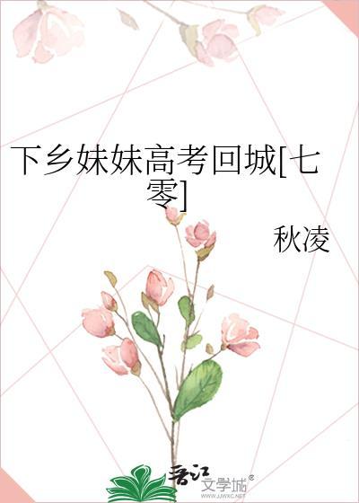 我在无限世界当花瓶32