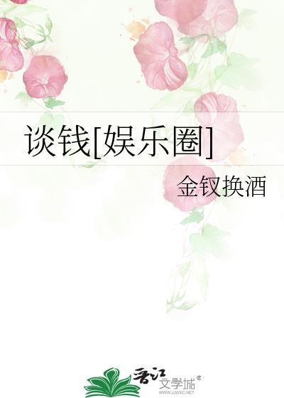 说爱