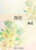 微粒货款安全吗借一万利息多少