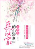 恶汉从哪里可以免费读