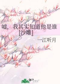反派崽崽四岁半