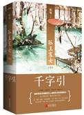 孤男寡女请关灯