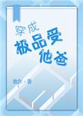 年代文里的美艳娇气包全文免费阅读