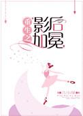 重生封后时