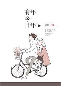 老人生日祝福语年年有今日