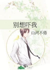 别想我哦表情包