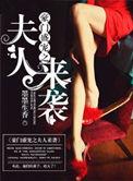 豪门盛宠小妻宝全文免费连接