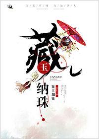 桃花扇(古言