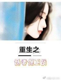重生四行仓库保卫战动漫