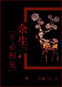 不相见