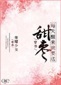 每天醒来都替鬼告白txt