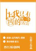 你拽我更拽的说说
