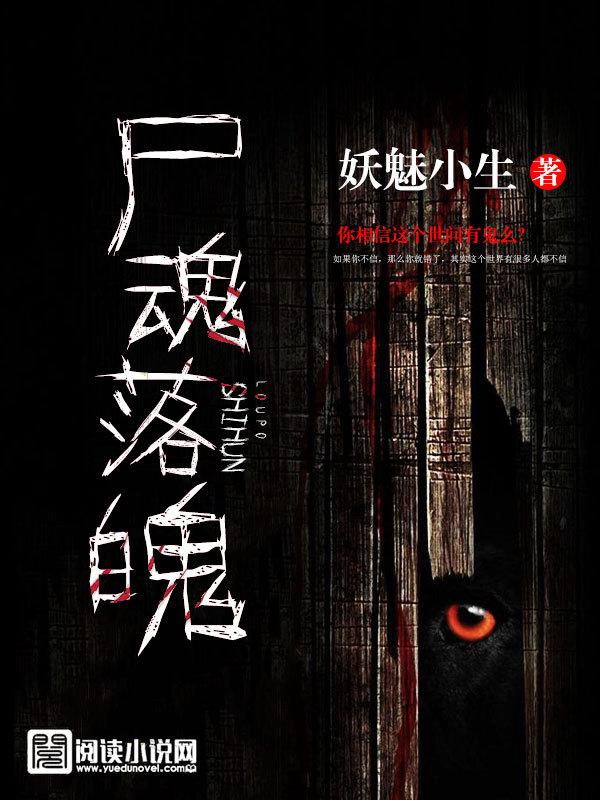失魂落魄的意思是什么