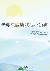 老婆威胁要杀我可以报警吗