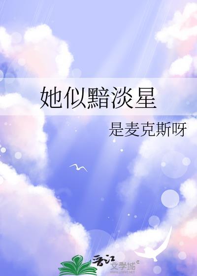 白昼妄念云中小雀笔趣阁