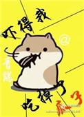 先撩为胜