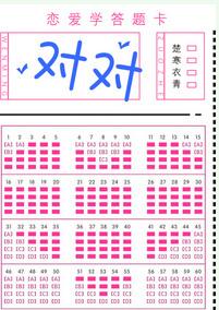 对对联的方法与技巧