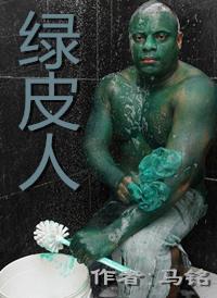 绿皮火车可以带酒吗